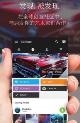 使用picsart出现闪退的详细操作步骤