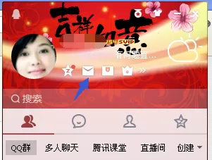 在qq邮箱中实行清理垃圾箱的详细操作步骤