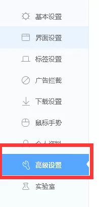在360极速浏览器中实行更改字体的详细操作步骤