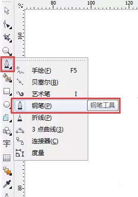 使用cdr制作出90度弯管的详细操作步骤