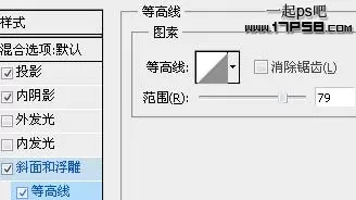 使用photoshop制作出手镯的详细操作步骤
