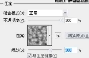 使用photoshop制作出手镯的详细操作步骤