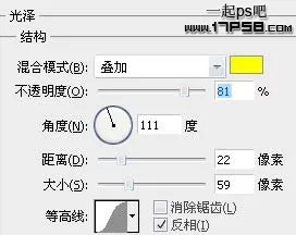 使用photoshop制作出手镯的详细操作步骤