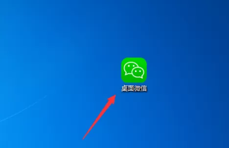 在百度浏览器中使用桌面微信的详细操作方法