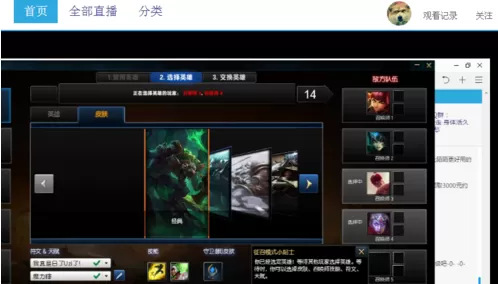 在熊猫TV中出现发不了弹幕的详细操作步骤