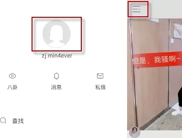 在快手中实行更改id的详细操作步骤