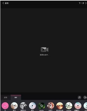 美拍自定义背景音乐的详细操作方法