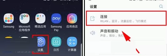 在三星Note8中将定位服务关闭的操作步骤