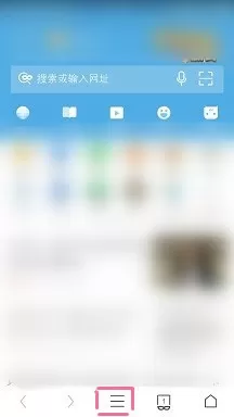 在手机UC浏览器中进行设置智能无图浏览的详细步骤