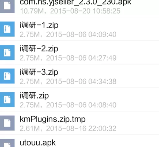 使用手机qq邮箱实行发送文档的详细步骤