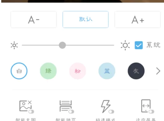 在手机UC浏览器中将更新提示关闭的详细步骤
