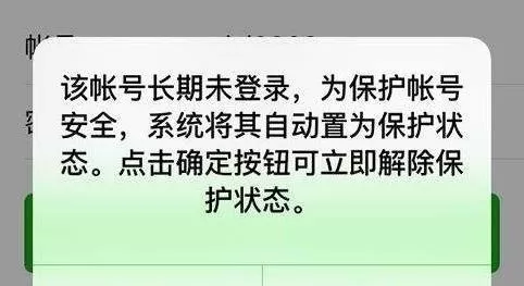 找回微信号的详细操作步骤介绍
