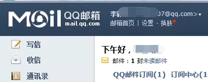 在qq邮箱中将自动转发开启的详细步骤