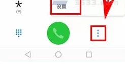 在华为麦芒6中将口袋模式开启的详细步骤