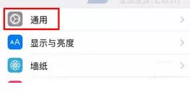 在iPhone8Plus中关闭输入预测的详细方法