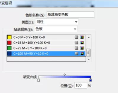 在indesign中实行创建出渐变色的详细步骤