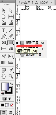 在indesign中实行创建出渐变色的详细步骤