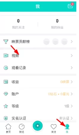 在映客直播中将短视频删除的操作步骤