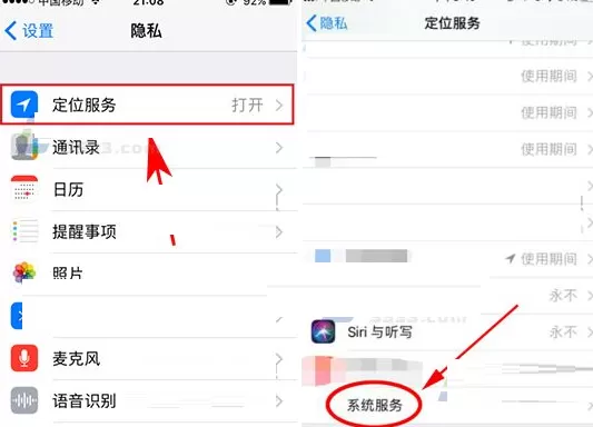 iPhone8中将常去地点记录关闭的详细方法