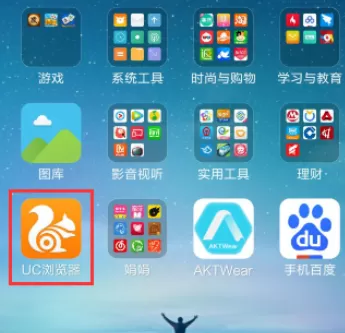 在手机UC浏览器中实行清除记录缓存信息的详细步骤