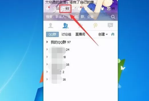在qq邮箱中将语言设置成为英文的详细步骤