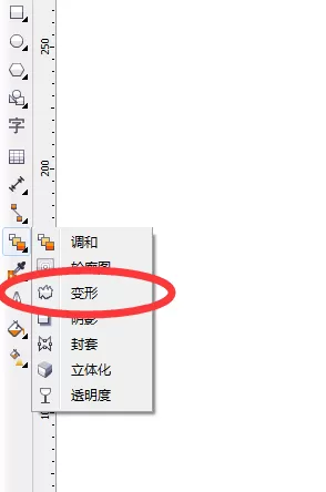 使用cdr制作出标准整齐波浪线的详细步骤