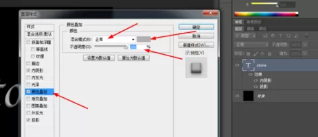 使用photoshop制作出矿石文字的详细操作步骤