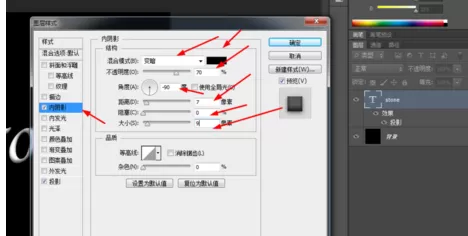 使用photoshop制作出矿石文字的详细操作步骤