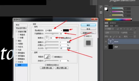使用photoshop制作出矿石文字的详细操作步骤