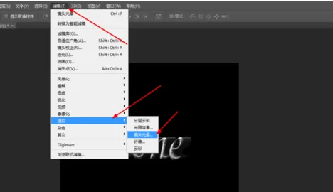 使用photoshop制作出矿石文字的详细操作步骤