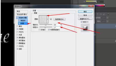 使用photoshop制作出矿石文字的详细操作步骤
