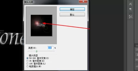 使用photoshop制作出矿石文字的详细操作步骤