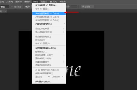 使用photoshop制作出矿石文字的详细操作步骤