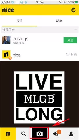在nice里改变标签方向的详细教程