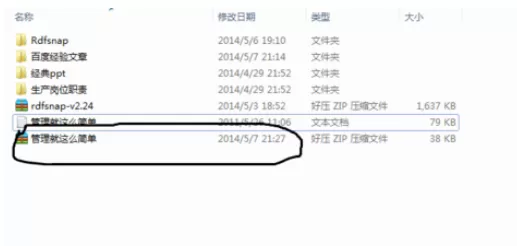 在qq邮箱中实行发送大文件的详细步骤
