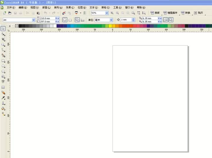 使用cdr制作出彩色渐变字体的详细操作方法
