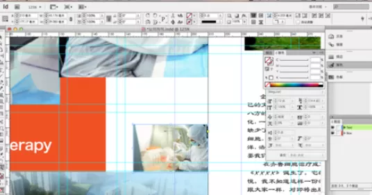使用indesign更改图片大小的详细步骤