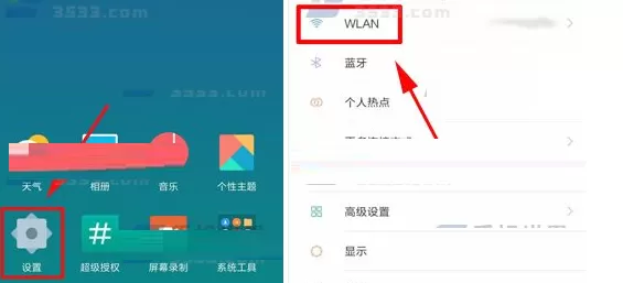 在红米5Plus中将网络通知关闭的详细步骤