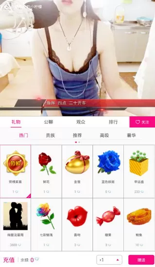 使用秀色秀场直播看片的图文教程