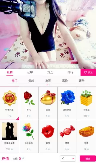 使用秀色秀场直播看片的图文教程