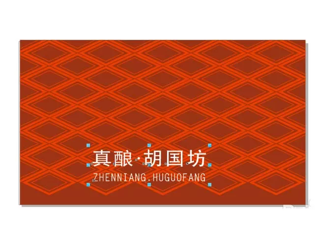 使用cdr制作出企业logo名片的详细操作方法