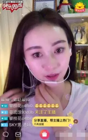 千帆直播领搜狐vip的简单教程