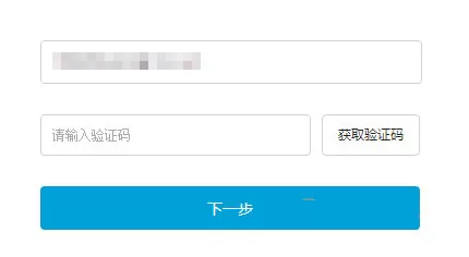 bilibili账号激活方法介绍