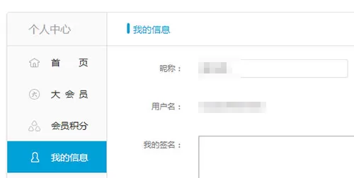 bilibili账号激活方法介绍
