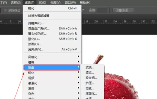 在photoshop中使用水波滤镜的详细操作步骤