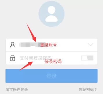 在支付宝中查看收益明细的简单教程