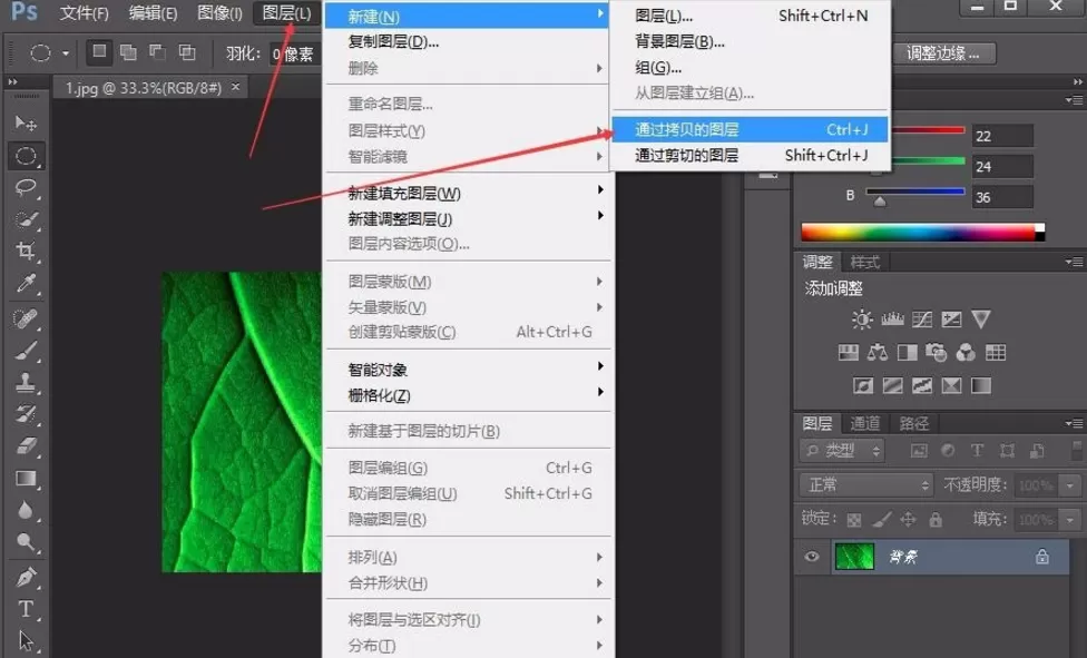 利用PS打造出水滴效果的教程
