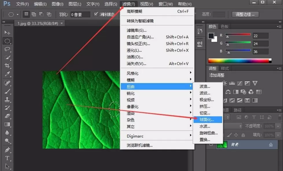 利用PS打造出水滴效果的教程