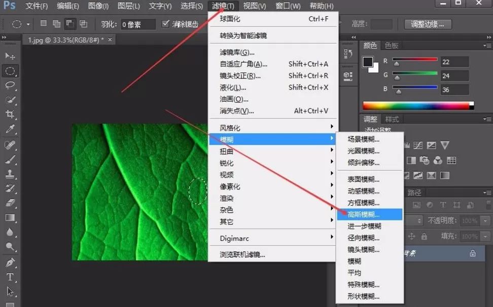 利用PS打造出水滴效果的教程