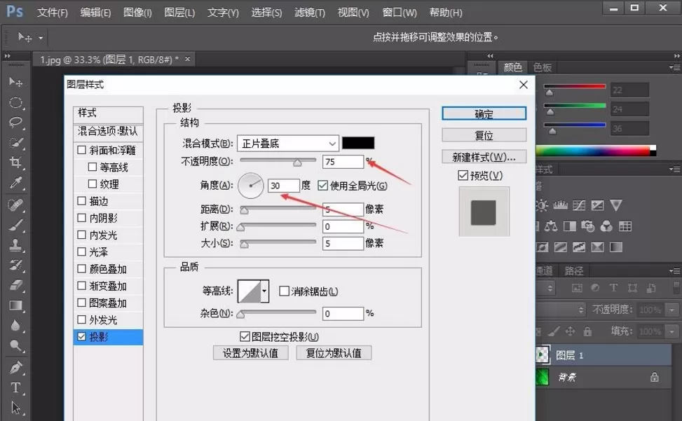 利用PS打造出水滴效果的教程
